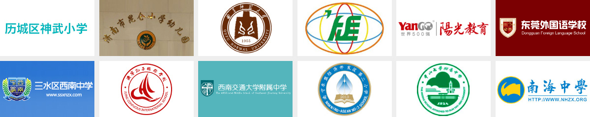 捷舜華科合作伙伴